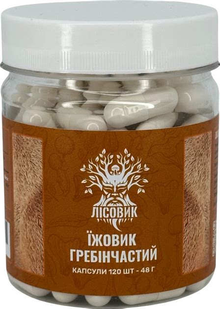 Ежовик гребенчатый - ROZETKA | Купить недорого в Киеве: отзывы, цены, 👌 ...
