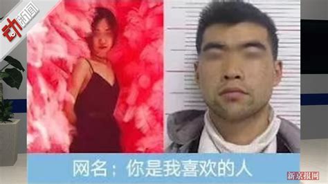 网络“美女”真实模样竟是“抠脚大汉“ 多名男网友被骗大汉模样美女新浪新闻