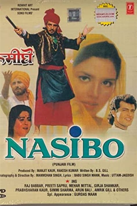 Nasibo 1994 — The Movie Database Tmdb