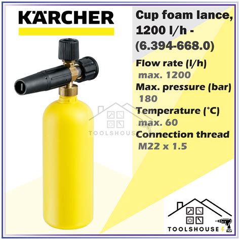 Karcher Cup foam lance 杯式泡沫喷枪 1200 l h for HD4 10 X Classic Lazada