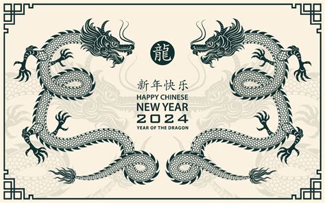 Happy Chinese New Year Zodiac Sign Year Of The Dragon