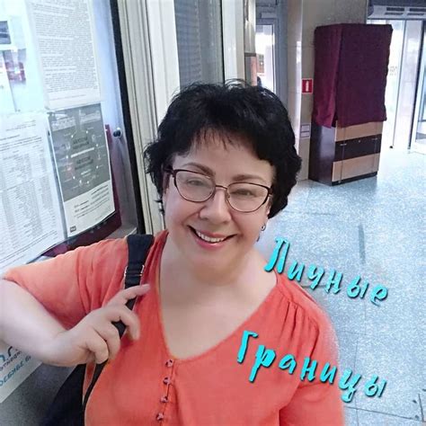 Где проходят личные границы