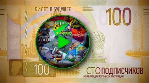 ПЕРВАЯ СОТОЧКА ПОДКАСТ НА 100 ПОДПИСЧИКОВ - YouTube