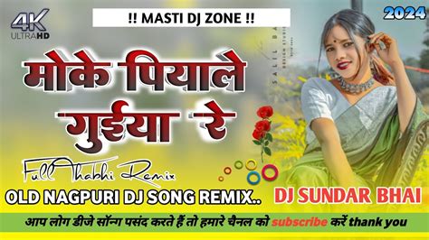 Moke Piyale Guiya Re Old Nagpuri Dj Song Remix Full Remix