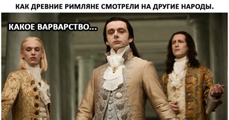 Древний Рим | Пикабу
