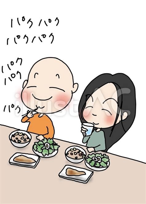 食事イラスト No 2409867／無料イラスト フリー素材なら「イラストac」