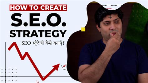 How To Create Seo Strategy For Successful Seo Campaign Points To