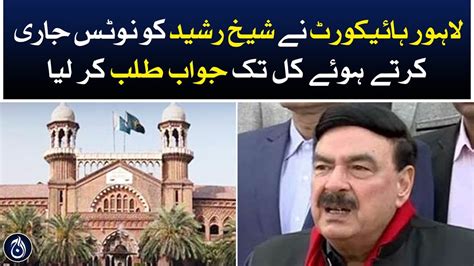 Lhc Issues A Notice To Sheikh Rasheed And Sought His Reply By Tomorrow