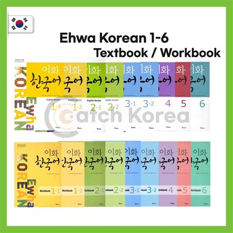 Korea Ewha Korean 1 6 Textbook Workbook Guidebook Korean Book