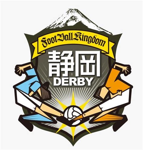 【サッカー】注目 J2第5節3月18日土曜 磐田×清水 サッカーまとめラボ