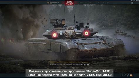 ван тандер 2 - YouTube