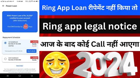 Ring Loan Repayment Nahi Kiya To Ring Loan Not Paid Ring App Legal