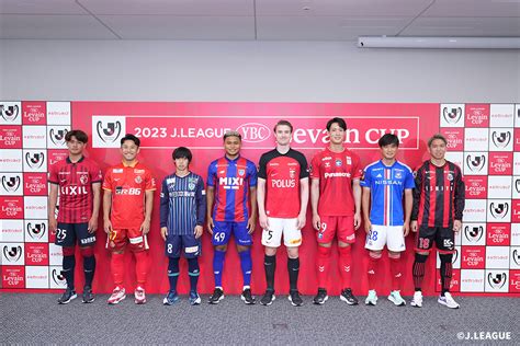 2023jリーグybcルヴァンカップ オープンドローにマリウスが参加 Urawa Red Diamonds Official Website