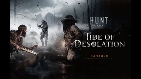 Tide Of Desolation Youtube