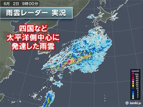 高知県で1時間に90ミリを超える猛烈な雨 わずか6時間で270ミリ以上の大雨も気象予報士 日直主任 2023年06月02日 日本気象