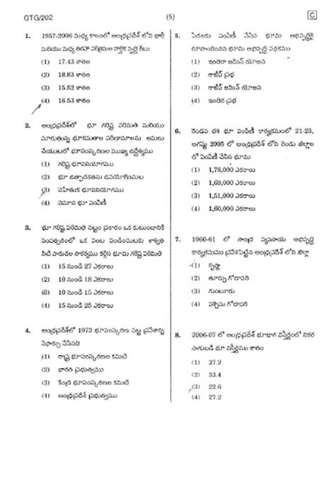 Appsc Group Ii Paper Iii Model Papers Previous Papers