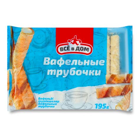 Трубочки Вафельные Сливочные Всё в Дом м/у 195г (Ќазаќстан/Казахстан ...