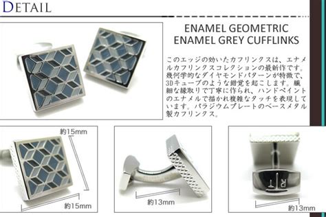 【楽天市場】【2022awモデル】tateossian タテオシアン Enamel Geometric Enamel Grey Cufflinks エナメル ジオメトリックエナメルカフス