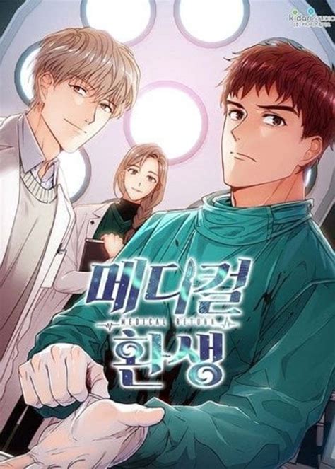 The 25 Best Regression Manhwa Webtoons You Must Read HobbyLark