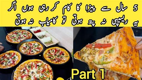 How To Make Pizza Without Ovenpizza Pansizpizza Recipe Homemade Pizza By Pyariruqayakakitchen