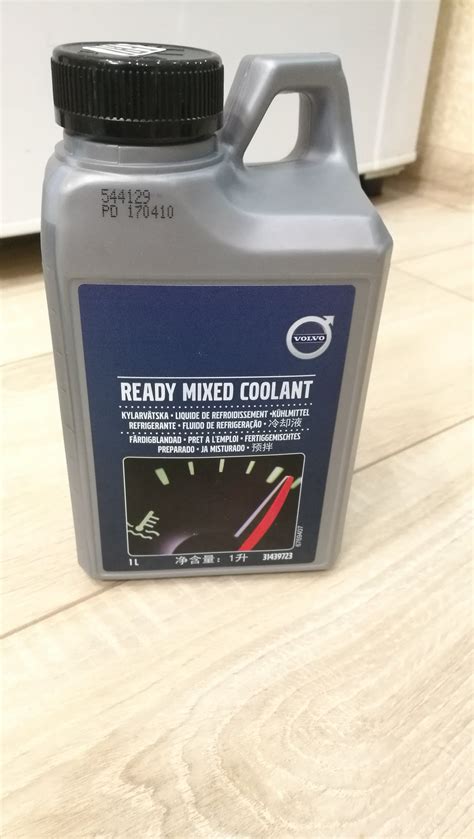 Volvo Engine Coolant Low Warning