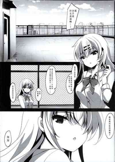 Saimin Kanojo Soushuuhen Nhentai Hentai Doujinshi And Manga