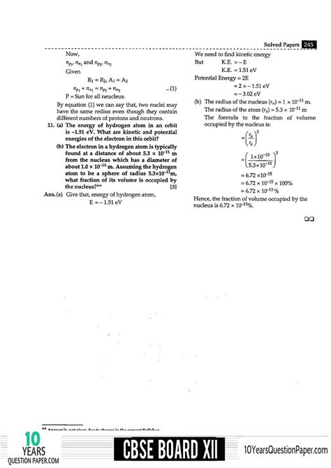 Cbse Class 12 Physics Question Paper 2022 Solved Download Pdf