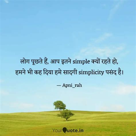 लग पछत ह आप इतन si Quotes Writings by Apni Rah YourQuote