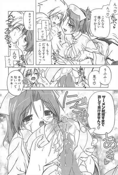 Comic Potpourri Club 2007 03 Nhentai Hentai Doujinshi And Manga