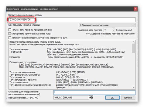 Как настроить мышку на Windows 10