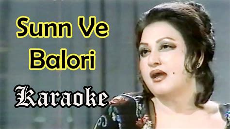 Sunn Ve Balori Akh Waleya Karaoke Pakistani Punjabi Song Noor