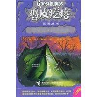 Welcome To Camp Nightmare The Ghost Next Door Goosebumps Series By R