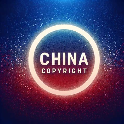 China Copyright The Most Comprehensive And Quickest Guide