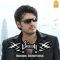 Billa (Original Soundtrack) Songs Download, MP3 Song Download Free ...