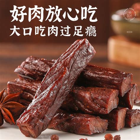 蒙都内蒙古风干牛肉独立小包装牛肉488g虎窝淘