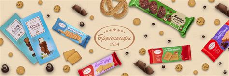 Брянконфи | Кондитерская фабрика | ВКонтакте