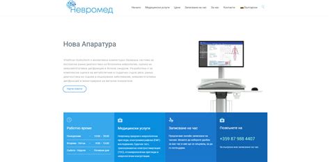 Д-р Лора Бакърджиева