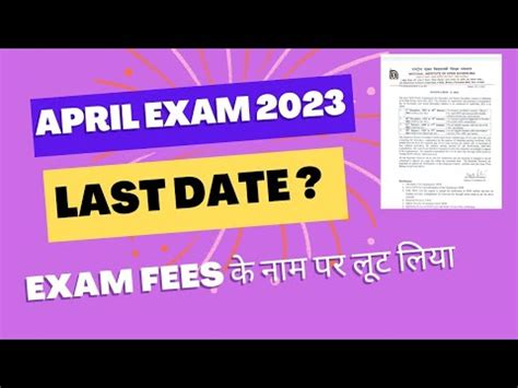 Nios April Exam Fees Last Date Nios October Exam Result Date