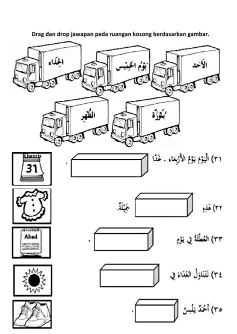 Latihan Bahasa Arab Tahun 3 Worksheet Live Worksheets