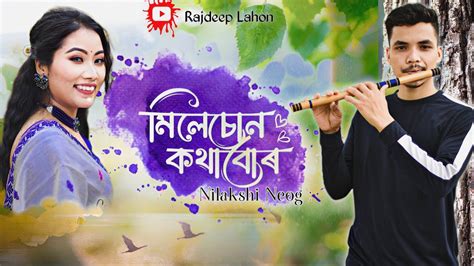 Milesun Kothabur Flute Cover Rajdeep Lahon Nilaskshi Neog