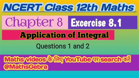 Ncert Class 12 Maths Ch8 Application Of Integrals Ncert Maths Class 12