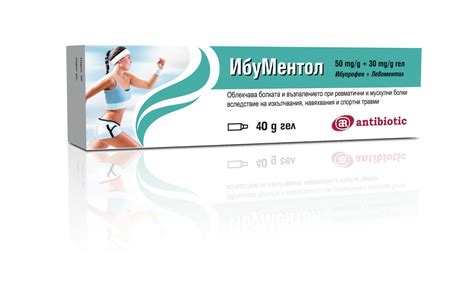 ИБУМЕНТОЛ ГЕЛ 40ГР - eMed.bg