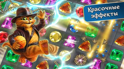 Приложения в Google Play – Инди Кот: три-в-ряд