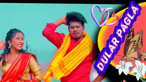 New Santali Whatsapp Status Video Aminj Dular Pagla Am Lagid Nowa