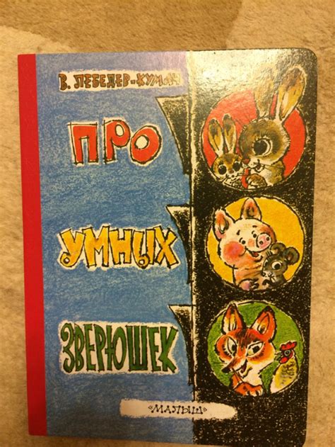 Книги для детского садика (ясельной группы) — 8 ответов | форум Babyblog