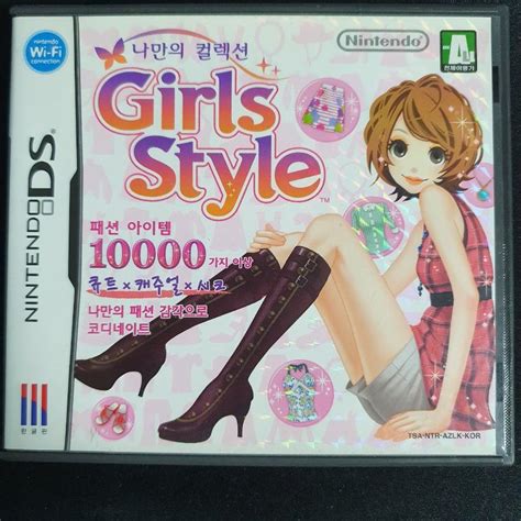 Nintendo Nds Wii Girlsstyl Ds On Bunjang With Safe