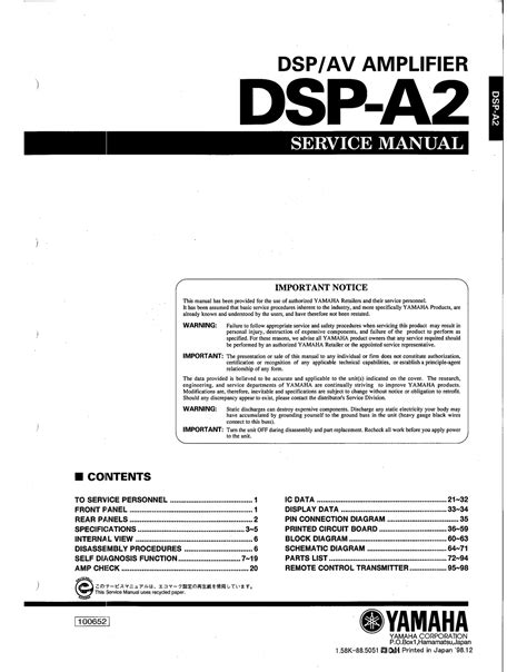 Yamaha Rx Z9 Dsp Z9 Av Receiver Av Amplifier Service Manual