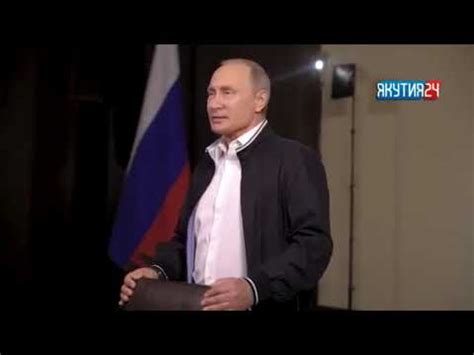 Владимир Путин поздравил выпускников с окончанием учебы в специальном ...