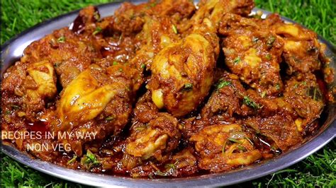 Chicken Bhuna Chicken Bhuna Recipe Bhuna Chicken Recipe