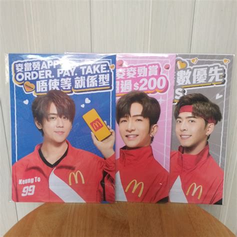 Mirror 姜濤keung To 盧瀚霆anson Lo 呂爵安edan 麥當勞貼紙mcdonalds Stickers 興趣及遊戲